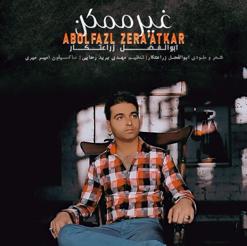 Abolfazl Zeraatkar – Gheyre Momken